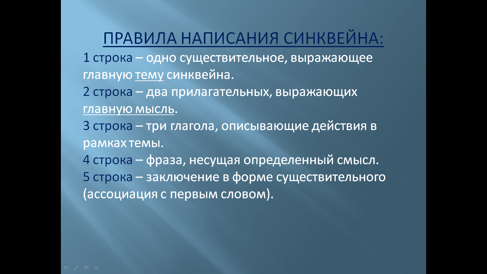 Мастер - класс по картине В. Поленова Московский дворик