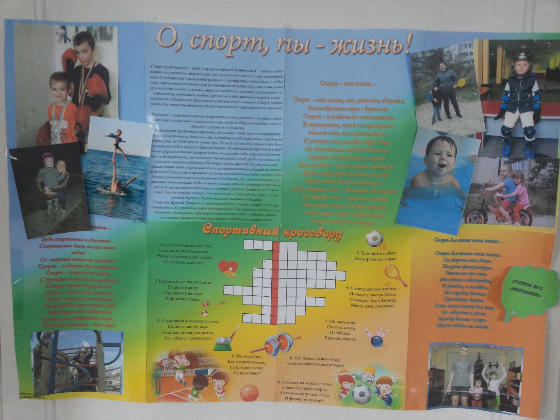 Годовой отчет о проделанной работе в ГБДОУ Детский сад №48 воспитателя 1 младшей группы за 2015г.