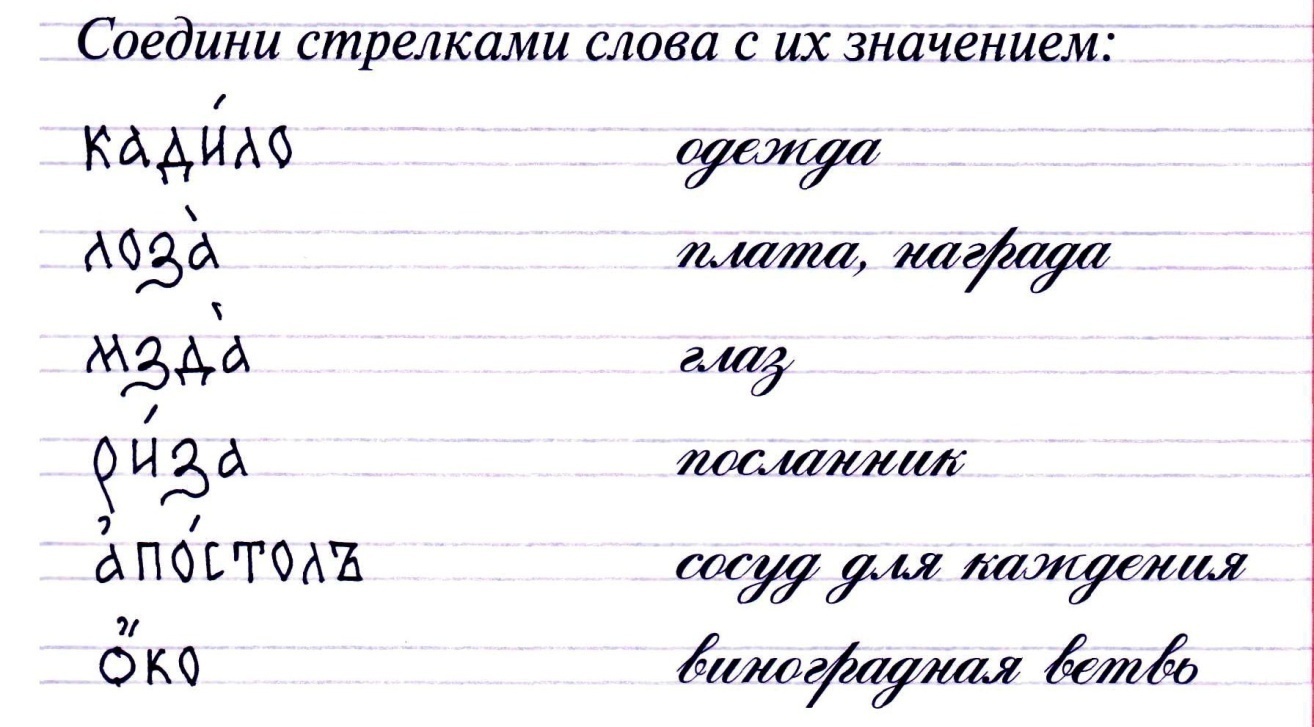 Интеллектуально-познавательная игра «АЗ, БУКИ, ВЕДИ…», посвящённая Дню славянской письменности и культуры.