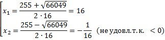 Решение №11, №13. ЕГЭ Математика. Профильный уровень.