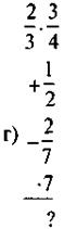 ВКР Формирование логического мышления на уроках математики при решении текстовых задач в 5 и 6 классах.