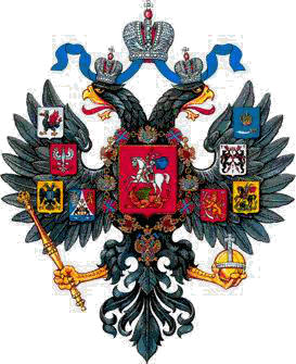 Конспект урока по обществознанию по теме Государственные символы России: история и современность