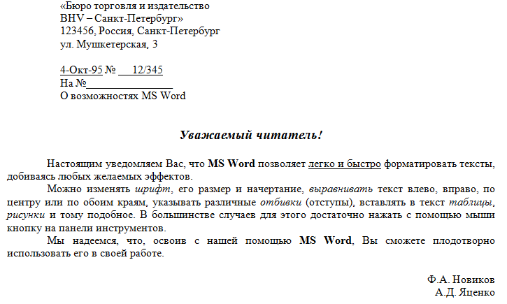 Дифференцированный зачёт по информатике для СПО