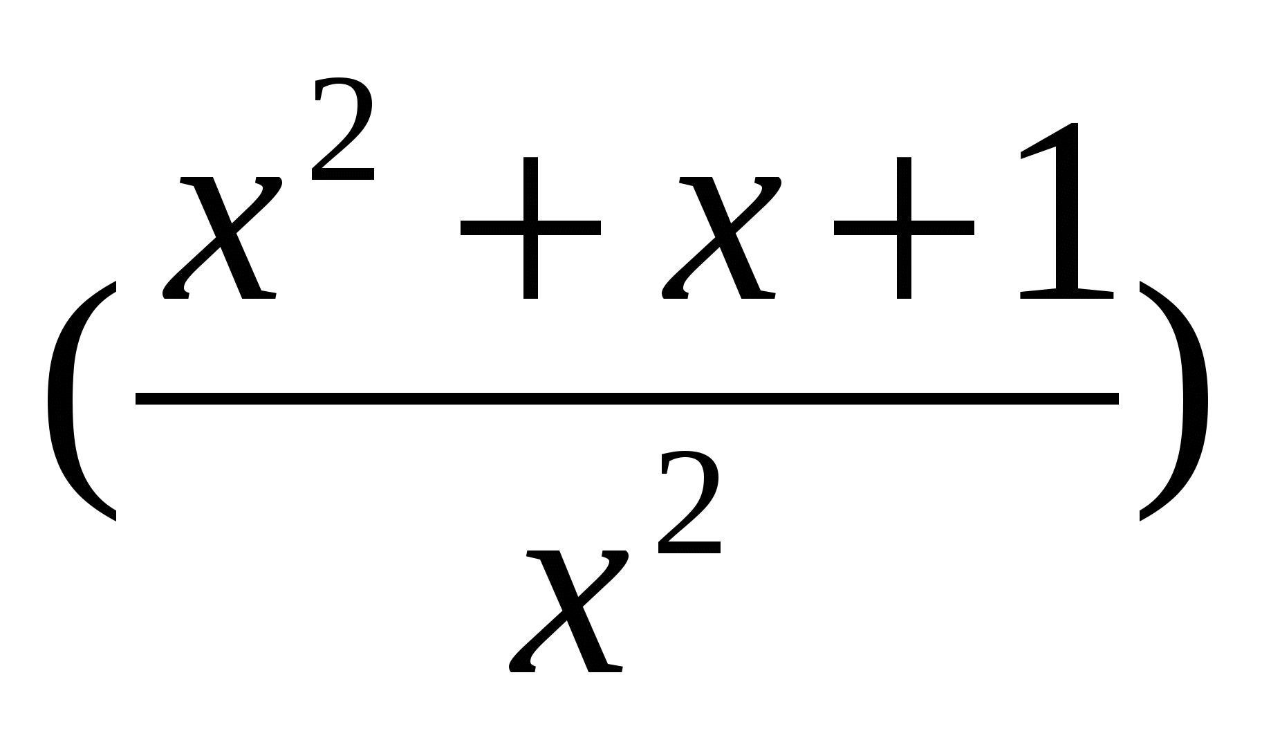 Нестандартные методы решения уравнений