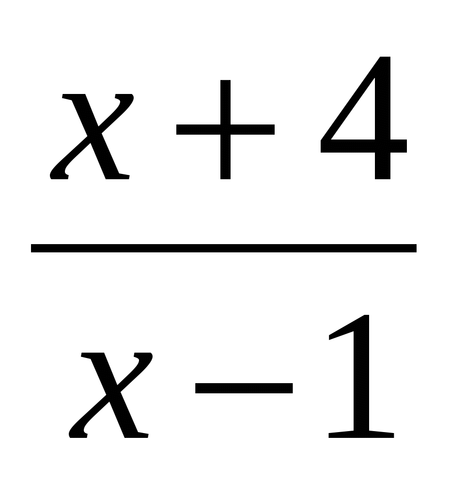 Конспект уроков по математике для студентов техникума 1 курса на тему Нестандартные способы решения уравнений