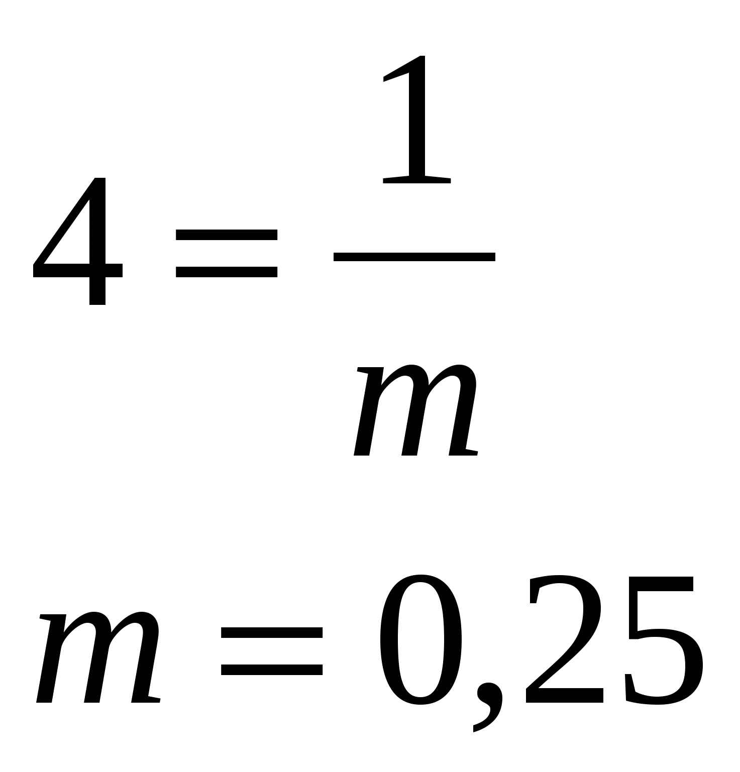 Конспект по математике на тему y=k/x функциясы және оның графигі