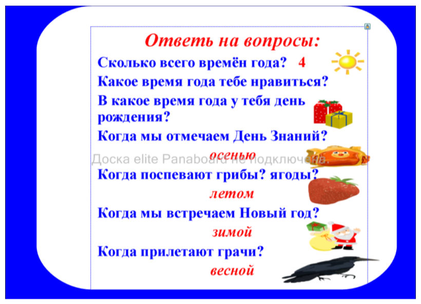 Целостное восприятие картины и осознание отдельных фрагментов в этой картине.