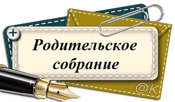 План воспитательной работы 1 класс