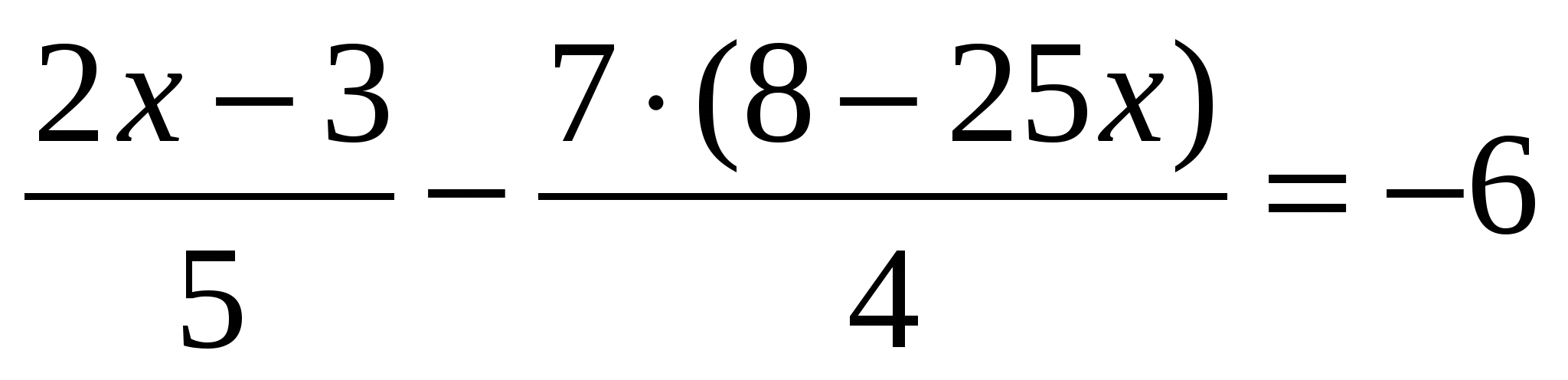 Решение линейных уравнений (6 класс)