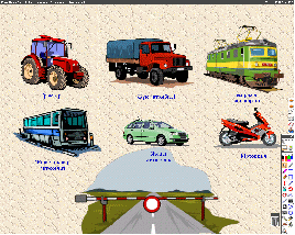 «Ауылшарушылық техникаларын модельдеу. МТЗ – 80 тракторы»(ашық сабақ)