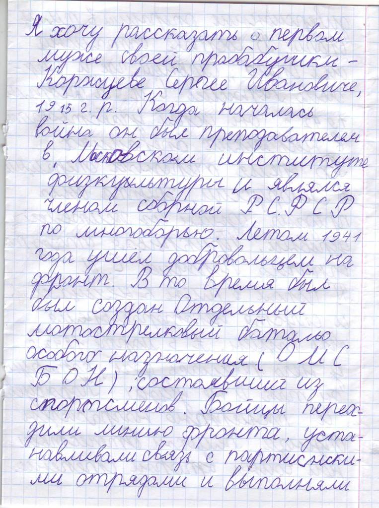 Гордимся, помним! - программа патриотического воспитания, посвященная годовщине Великой Победы