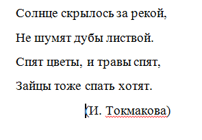 Развитие музыкально-творческих способностей в классе фортепиано