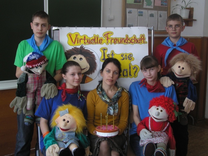 Сценарий пьесы для кукольного театра на немецком языке Virtuelle Freundschaft. Ist sie real?