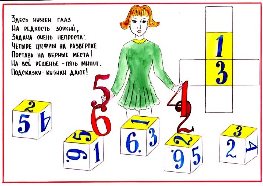 По математике 5 класс работа над ошибками