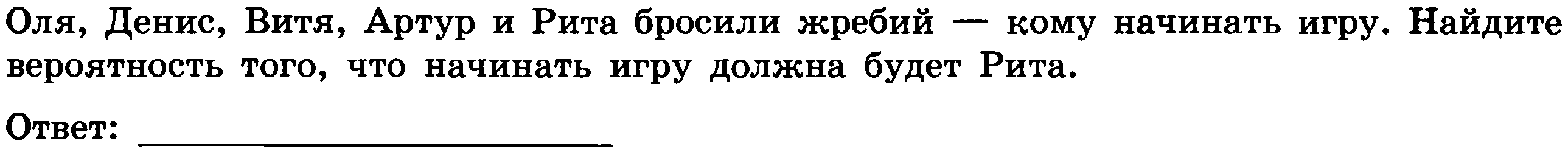 Методический материал для проведения итоговой контрольной работы по математике (8 класс)