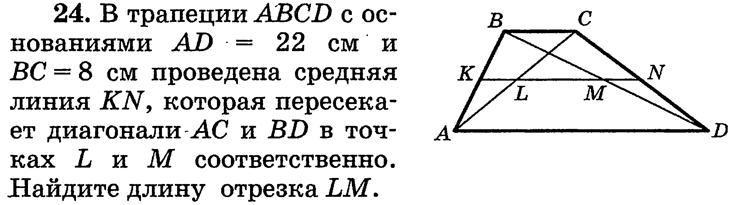 Методический материал для проведения итоговой контрольной работы по математике (8 класс)