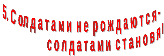 План воспитательной работы 1 класс.