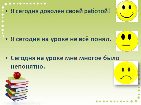 Конспект урока по литературному чтению во 2 классе по произведению Виталия Валентиновича Бианки «Музыкант»