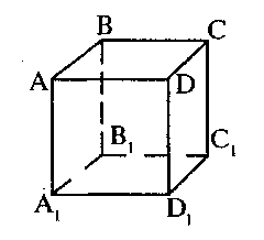 Перпендикулярные ребра куба. Ребра перпендикулярные плоскости dd1c1. Ребра перпендикулярные плоскости авв1 и а1д1. Укажите ребра перпендикулярные плоскости авв1. Рёбра перпендикулярные плоскости abb1.