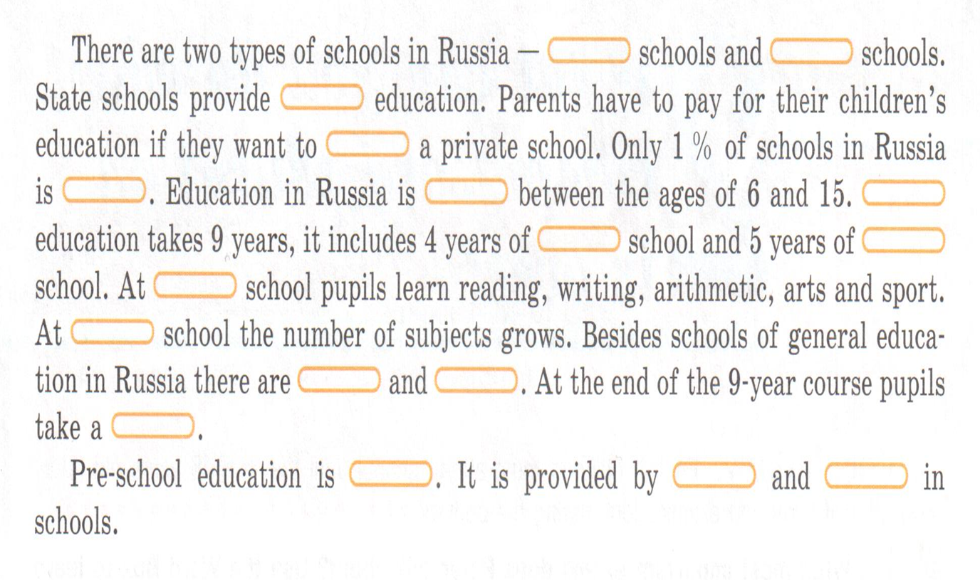 School текст. Education in Russia.