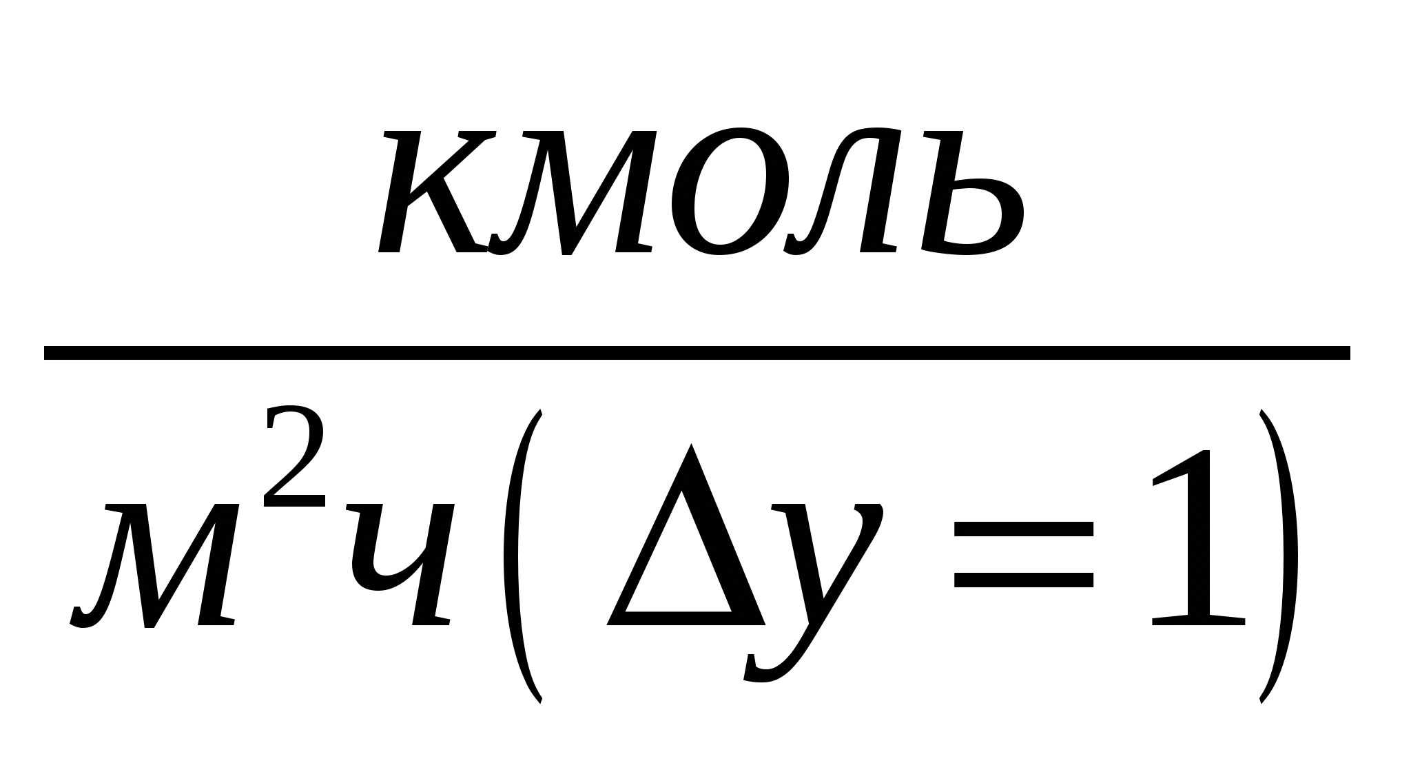 Практические работы Задачи по абсорбции