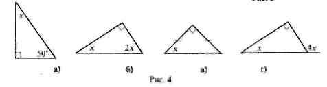 Урок геометрии Прямоугольный треугольник