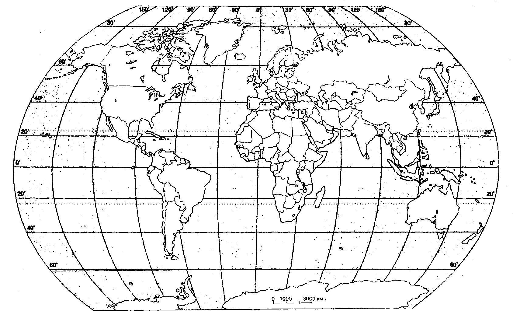 Проверочная работа окружающий мир по теме Политическая и физическая карта