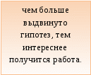 Рабочая тетрадь юного исследователя