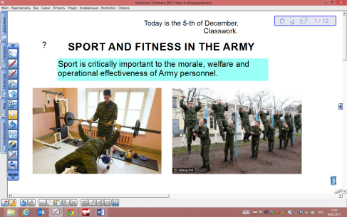 Sports and fitness in the Army