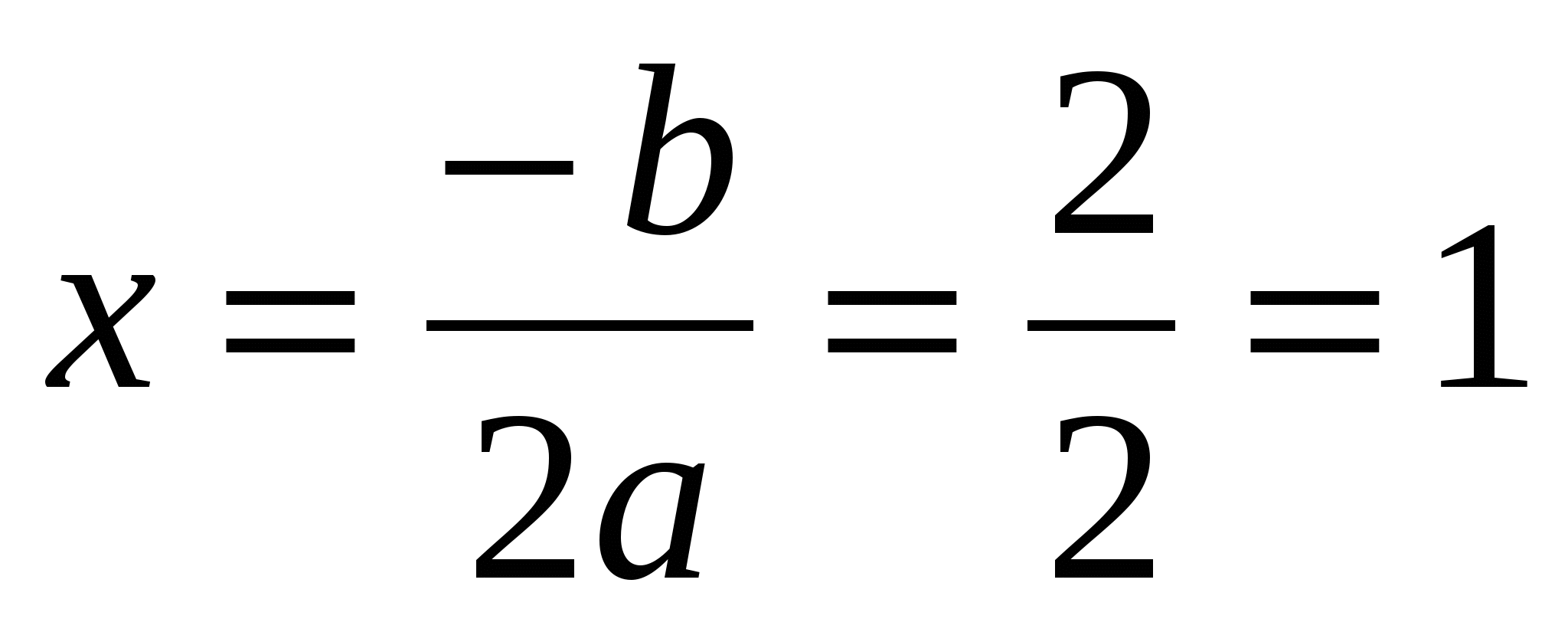 Урок «Решение квадратных уравнений»