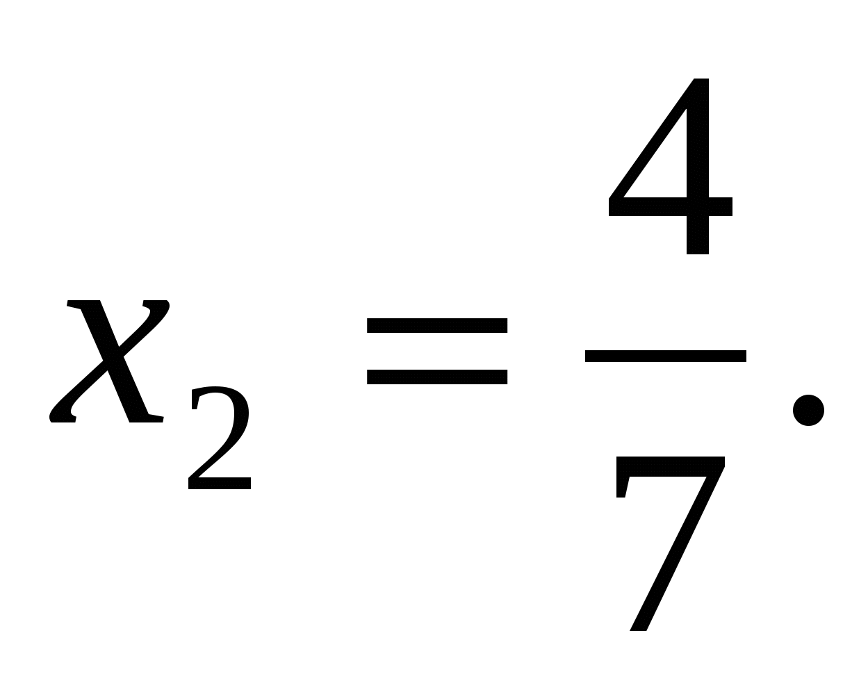 Урок «Решение квадратных уравнений»