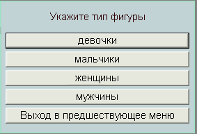 ПРАКТИЧЕСКАЯ РЕАЛИЗАЦИЯ ВНЕДРЕНИЯ СРЕДСТВ ИКТ НА УРОКАХ