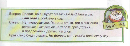 Реализация ФГОС нового поколения на уроках английского языка в урочной и внеурочной системе