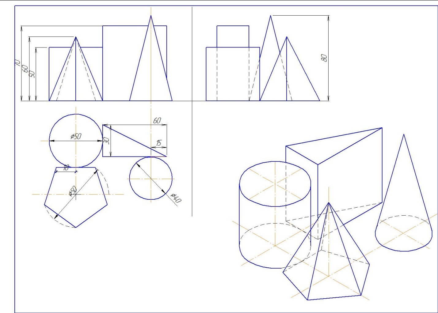 Аксонометрическая проекция группы геометрических тел