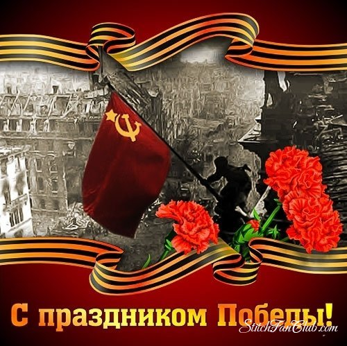 Проект к 70 летию Победы