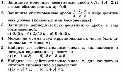 Учебно-методическое рекомендации для выполнения самостоятельной работы студентов