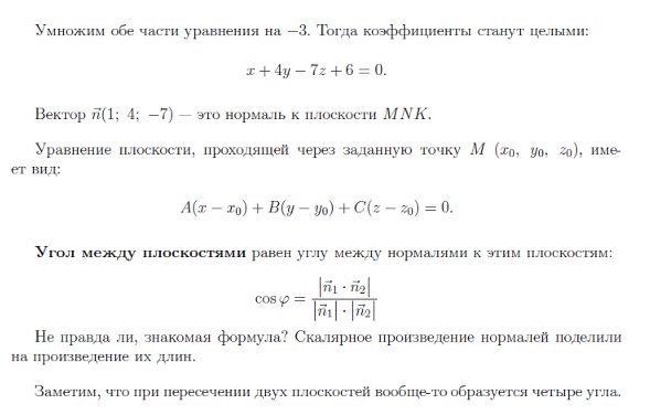 Учебно-методическое рекомендации для выполнения самостоятельной работы студентов