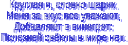 Интегрированный урок русского языка и экономики на тему: Язык современной рекламы