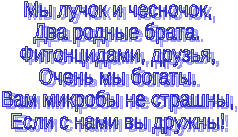 Интегрированный урок русского языка и экономики на тему: Язык современной рекламы