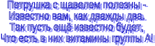 Интегрированный урок русского языка и экономики на тему: Язык современной рекламы