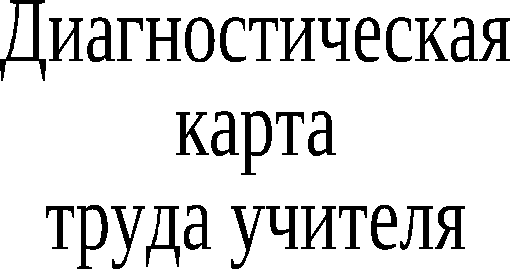 Методическое Объединение иностранных языков-2013-14г.doc