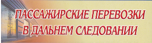 Методическая разработка Вагоны нового поколения