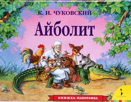 ФГОС. Конспект образовательной деятельности в старшей группе, Тема: В мой порт зашел кораблик