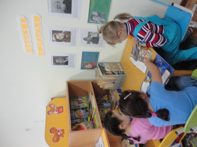 Формирование устойчивого интереса дошкольников к чтению посредством знакомства с книжной культурой России
