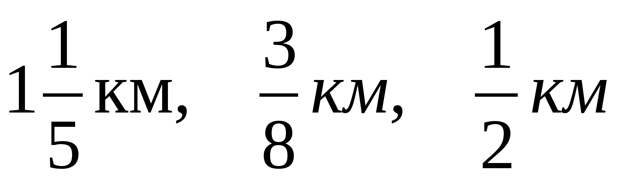 Контрольные работы по математике 6 класс Дорофеев