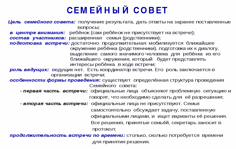 Взращенный в любви слабым быть не может