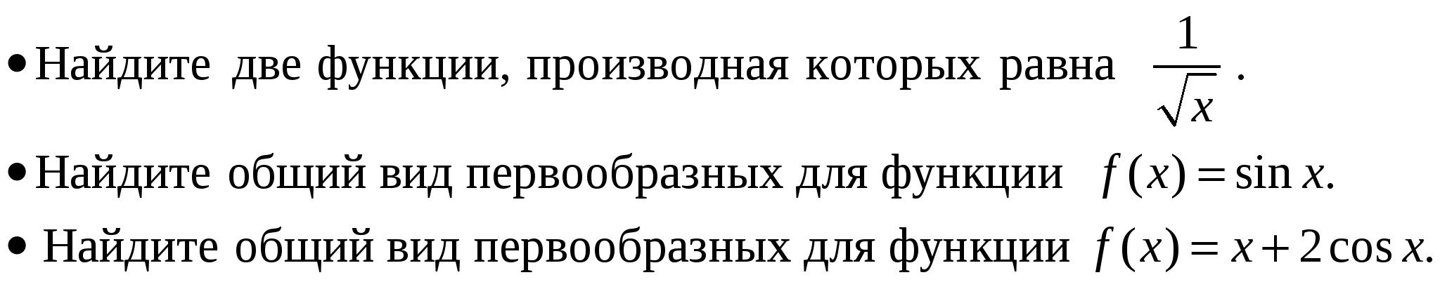 Рабочая программа по математике 11 класс.3. Мордкович А.Г. и др.Алгебра и начала математического анализа 10-11 классы. 7. Геометрия, 10–11: Учеб. для общеобразоват. учреждений/ Л.С. Атанасян, В.Ф. Бутузов, С.Б. Кадомцев и др. – М.: Просвещение, 2002.