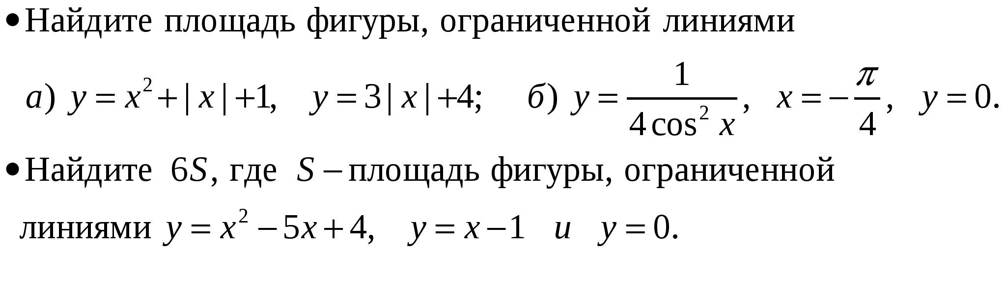 Рабочая программа по математике 11 класс.3. Мордкович А.Г. и др.Алгебра и начала математического анализа 10-11 классы. 7. Геометрия, 10–11: Учеб. для общеобразоват. учреждений/ Л.С. Атанасян, В.Ф. Бутузов, С.Б. Кадомцев и др. – М.: Просвещение, 2002.