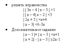 Поурочные планы по математике к учебнику Алдамуратовой
