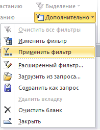 Практическая работа Поиск в БД